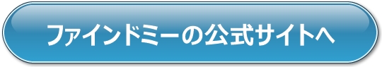 �t�@�C���h�~�[